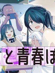我独自升级-韩国漫画完整版