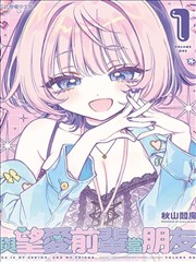 女神降临-韩国漫画在线看