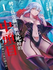 高校之神-免费看韩国漫画