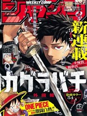 神之塔-韩国漫画完整版