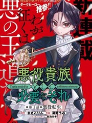 看脸时代-韩国漫画在线看