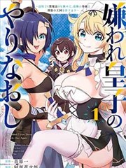 大贵族-韩国漫画推荐