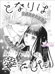 我独自升级-韩国漫画完整版